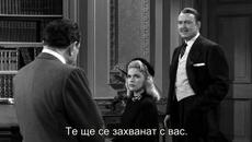 Противозаконно (Illegal 1955) 2/2 - Videoclip.bg