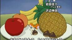 Hamtaro S01-E157 - Videoclip.bg