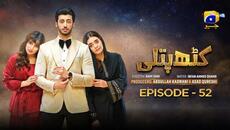 Kathputli Episode 52 [Eng Sub]  Minsa Malik - Farhan Ahmed Malhi - Fajjer Khan - 26th May 2025 - Videoclip.bg
