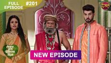Lekar Hum Deewana Dil | Full Episode 201 | 30 May 2025 | Dangal TV - Videoclip.bg