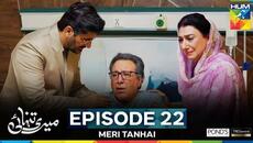 Meri Tanhai - Episode 22 [CC] - 2nd Jun 25 - Sponsors Tresemme & Ponds [ Kubra & Azaan ] - Videoclip.bg