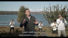 Dragan Kojic KEBA - Zadnja zelja (bg sub) - Videoclip.bg