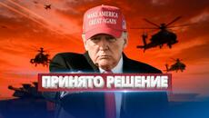 США вводят войска / Покушение на президента? - Videoclip.bg