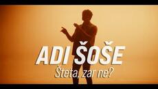 Adi Šoše - Šteta, zar ne?  (Official video) - Videoclip.bg