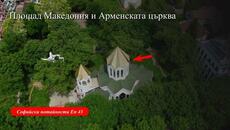 Площад Македония, Арменската Църква - Софийски потайности ЕП. 43 - #Mechanicalwings - Videoclip.bg