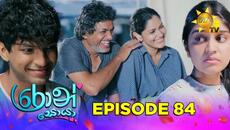 Ron Soyaa - රොන් සොයා | Episode 84 | 2025-06-11 | Hiru TV - Videoclip.bg
