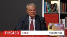 Румен Петков: Кликата на фон дер Лайен живее от избиването на украинци, на руснаци, от войната - Videoclip.bg