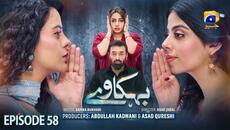 Behkaway Episode 58 - [Eng Sub] - Yashma Gill - Yasir Nawaz - Hiba Ali Khan - 11th June 2025 - Videoclip.bg