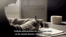 CISIAI - Prolaze dani ( bg sub ) - Videoclip.bg