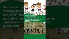 За това си струва всичко! ❤️ - Videoclip.bg