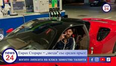 Емрах Стораро – „звезда“ със среден пръст: когато липсата на класа замества таланта - Videoclip.bg