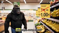 НАЙ-СМЕШНИТЕ AI ВИДЕА ОТ НОВИЯ ТРЕНД! - Videoclip.bg
