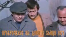 Георги Русев – големият актьор на малките роли - Videoclip.bg