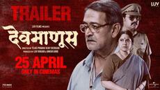 Devmanus Official Trailer| Mahesh Manjrekar, Renuka Shahane, Subodh Bhave, Siddharth Bodke | 25 Apr - Videoclip.bg
