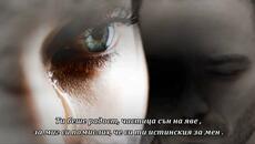CISIAI - Zar nisi sretan ( bg sub ) - Videoclip.bg