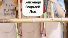 Зодиите се събрали да направят къща - Videoclip.bg