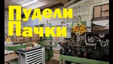 Соня Колтуклиева: Разбиха фабрика на "Пудели и Пачки". Плюс кмета на Варна и "Боташ" на Радев - Videoclip.bg