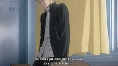 The Fragrant Flower Blooms with Dignity ep 2 bg subs - Videoclip.bg