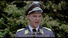 Партизанска ескадрила (Partizanska eskadrila 1979) 3/3 - Videoclip.bg