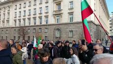 Протест за запазване на Българския Лев пред БНБ на 03..11.2025 - Videoclip.bg