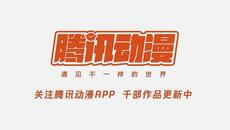 Битки, рушащи небеса! С5 Е136 bg sub - Videoclip.bg