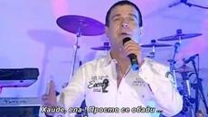 Kadir Nukic - Il me spasi il mrtvim proglasi _ bg sub - Videoclip.bg