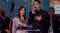 Nesanica - Ivan Bosiljcic i Sloboda Micalovic - bg sub - Videoclip.bg