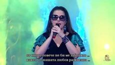 Kristina Ivanovic - Tamo - bg sub - Videoclip.bg