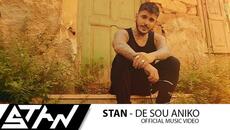 STAN - Δε σου ανήκω | STAN - De Sou Aniko (Official Music Video HD) - Videoclip.bg
