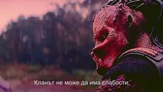 Хищник- Пустошта (2025) От мен за нетърпеливите фенове_Част Втора - Videoclip.bg