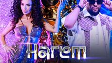 Мария ft. Tzanca Uraganu - Харем (Audio) - Videoclip.bg