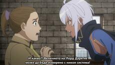 My Gift Lvl 9999 Unlimited Gacha EP6 BG SUB - Videoclip.bg