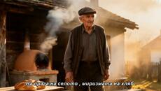 Gde su oni dani - bg sub - Videoclip.bg