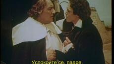 Стършел (Овод 1955) 1/2 - Videoclip.bg