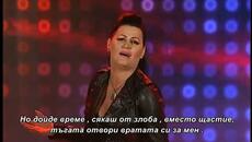 Moni - Stani tugo - bg sub - Videoclip.bg