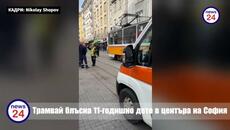 Ужас на „Граф Игнатиев“ в София: 11-годишно момиче блъснато от трамвай, карало велосипед! - Videoclip.bg