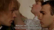 Сибирският бръснар (The Barber Of Siberia 1998) Е04 - Videoclip.bg