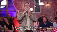 ENES BEGOVIC - OD ZIVOTA UZMI SVE _ UZIVO ( bg sub ) _ - Videoclip.bg