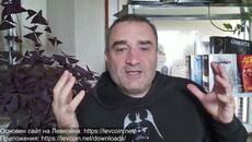 Киев мобилизира за курбан 22 годишните... Кучета изядоха жив човек в Русенско... КС и Еврото... - Videoclip.bg