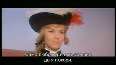 Неукротимата Анджелик (Indomptable Angelique 1967) Е04 1/2 - Videoclip.bg