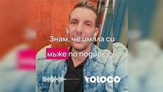 SvetlioFotisYo-Дяволски добра Official song - Videoclip.bg