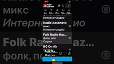 Гръцки фолк ретро чалга - Videoclip.bg