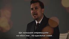 MARKO TOLJA - Sve što Božić je (Visualizer) bg sub - Videoclip.bg