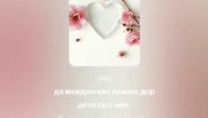 drugo za tebe - Videoclip.bg