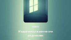 Dano na tebe - Videoclip.bg