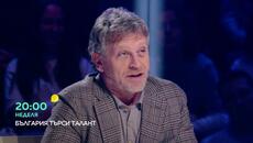 Гледайте последния полуфинал на "България търси талант" в неделя от 20 ч. по bTV - Videoclip.bg