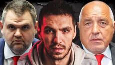 Обръщение към Бойко Борисов и Делян Пеевски - Videoclip.bg