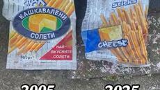 Спомени от детството #4 - Videoclip.bg