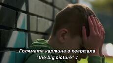 Slatkaristika & Kaliopi - Vodi me - bg sub - Videoclip.bg