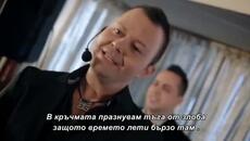 Rade Kosmajac i Djani - Najjaci - (Official Video) - бг суб - Videoclip.bg